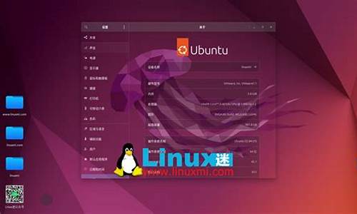 ubuntu重新安装系统,ubuntu电脑系统重装系统