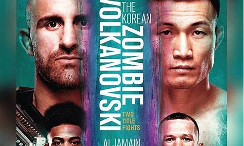 ufc273比赛-ufc223