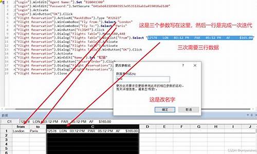 uft录制chrome浏览器脚本(lr录制谷歌脚本为空)