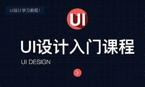 ui设计35岁就被淘汰了吗_ui设计35岁就被淘汰了吗为什么