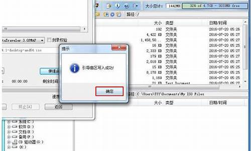 ultraiso制作xp系统盘_怎么用u盘制作xp系统启动盘