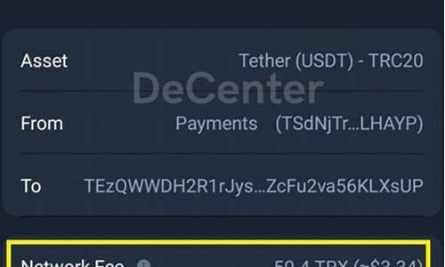 usdttrc20钱包地址(usdt-trc20地址)