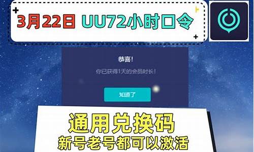 uu英雄联盟换肤大师_lol换肤大师最新版