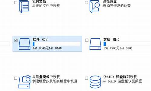 u格式化恢复_恢复格式化u盘