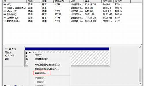 u盘写保护无法格式化怎么办解决方法_u盘写保护无法格式化怎么