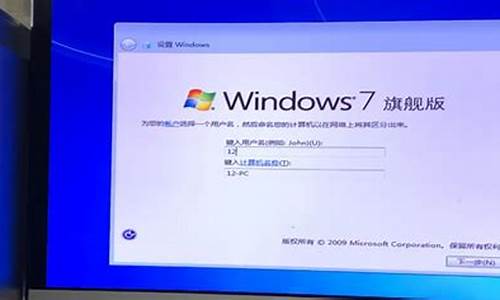 u盘制作win7安装_如何用u盘制作安装版win7系统