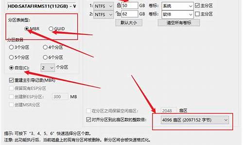 u盘制作win7装系统_u盘制作win7安装盘