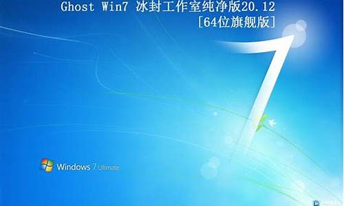 u盘启动盘装win7_u盘启动盘装win7系统方法