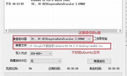 u盘安装ubuntu无法进入安装界面_u盘安装ubuntu不进入install一直黑屏