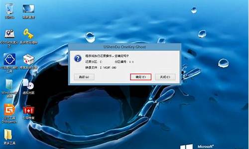 u盘引导做系统怎么做_u盘引导安装win7系统