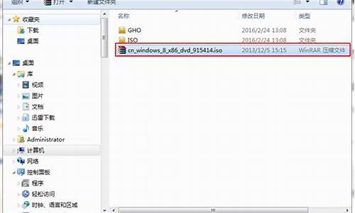 u盘装win8双系统_u盘装win8系统教程