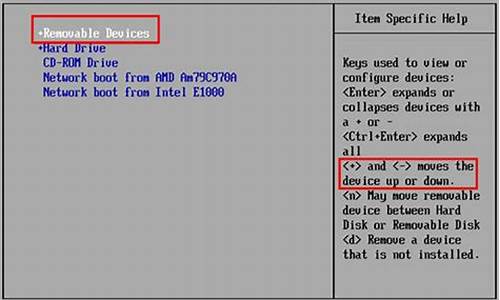 u盘装系统win7台式怎么用_u盘装机win7