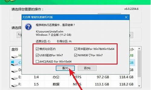 u盘重装系统win7步骤_u盘重装系统win7步骤和详细教程