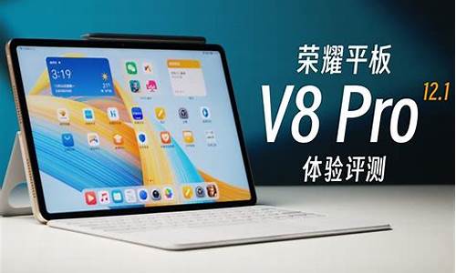 v8手机最新价格_v8手机最新价格是多少