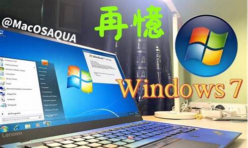 vista仿win7主题包_win10仿vista主题