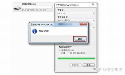 怎么格式化windows_vista怎么格式化c盘