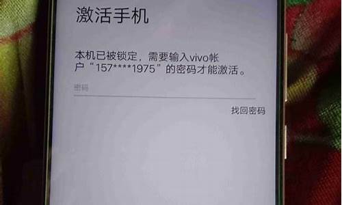 vivoy85手机忘记密码怎么解锁_vivoy85手机忘记密码解锁价格