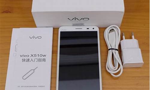 vivo x510t_vivo手机x510t上市