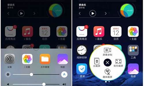 vivo手机怎么截屏_vivo手机怎么截