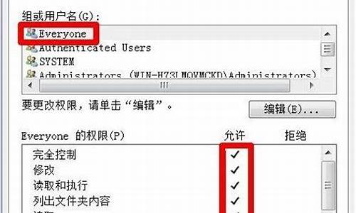 w7电脑系统保护如何打开-win7的系统保护