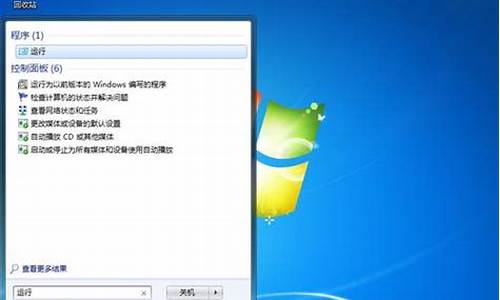 w7电脑系统服务怎么打开_win7服务在哪打开