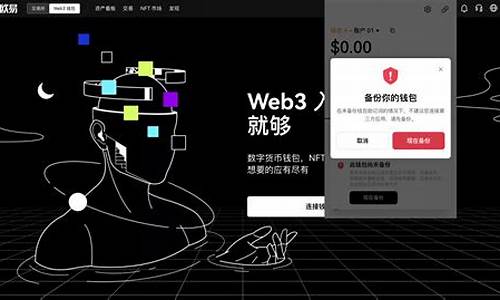 web3钱包转账费用不足(web3钱包有什么用)