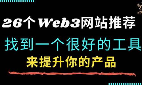 web3钱包和小狐狸钱包哪个好(web3钱包)(图1)