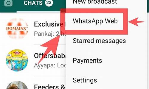 webwhatsapp更改联系人姓名(whatsapp更改电话号码)