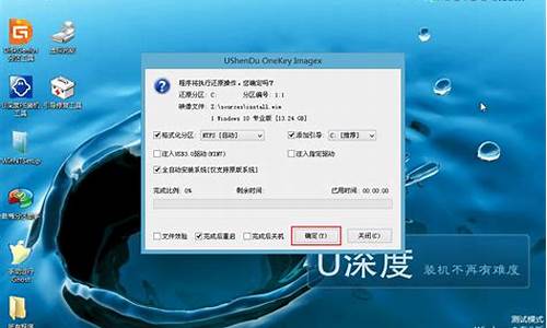 win10安装方法u盘_win10安装教程u盘