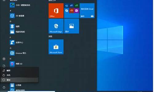 win10底部任务栏无响应,菜单打不开_win10底部任务栏无响应,菜单打不开怎