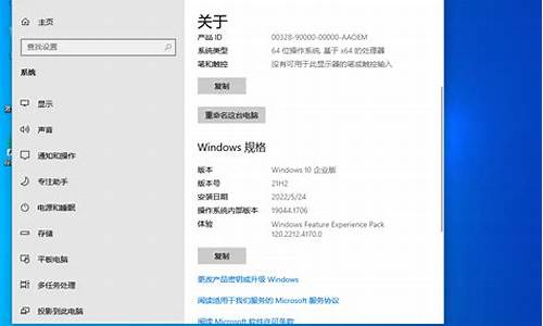 win10企业版_win10企业版和家庭版区别