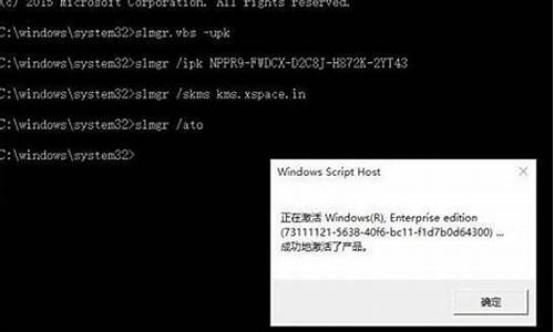 win10企业版激活码免费_win10企业版激活码多少钱