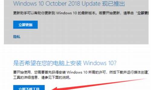 win10助手_win10助手使用方法