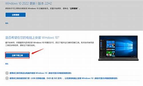 win10手动更新电脑系统_win10手动更新系统教程