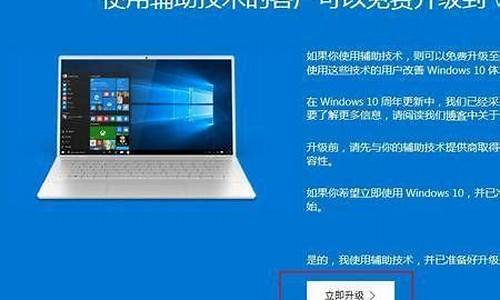 win10改ios电脑系统-win10怎么换苹果系统