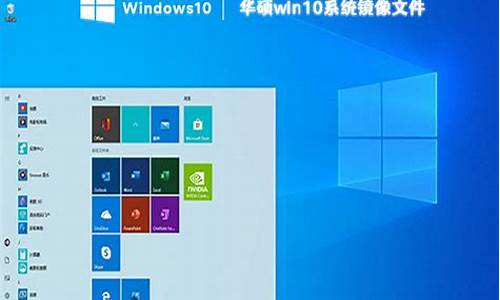 新电脑win10装机-win10新安装电脑系统