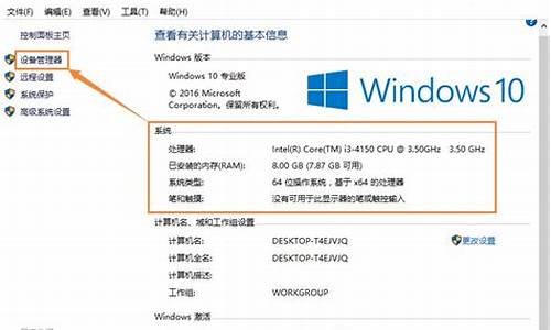 win10查看电脑密钥_win10查电脑