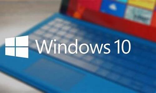 win10激活密钥2024_win10激活密钥2023年10