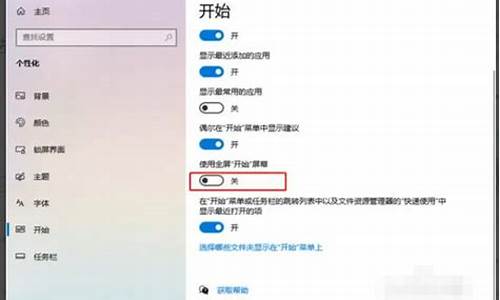 win10电脑系统修复-win10电脑系统1909