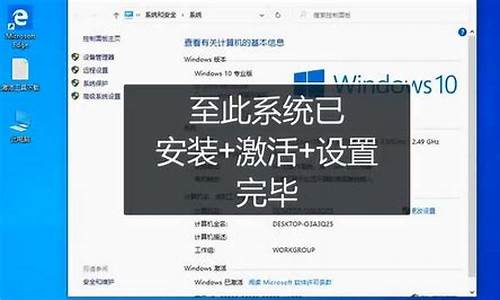 w10系统咋样,win10电脑系统怎么样