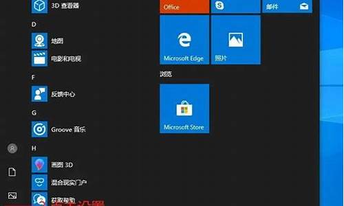 win10电脑系统无法激活-w10系统无法激活怎么办