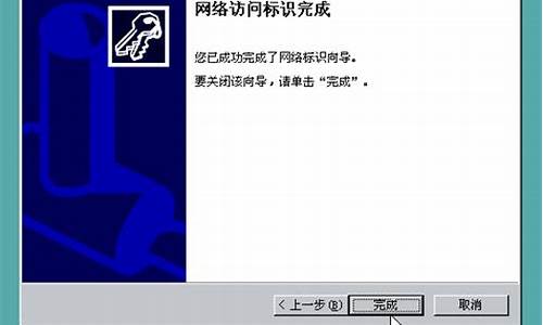 win2000系统镜像_win2000iso镜像下载