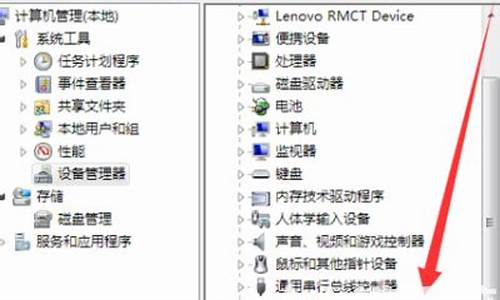 win7 摄像头权限_win7摄像头权限怎么打开-