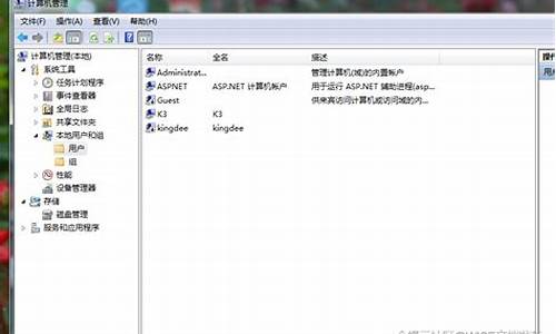 win7临时文件夹地址_win7临时文件夹位置_2