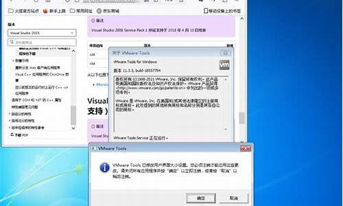 win7临时文件存放位置_win7临时文件存放位置在哪