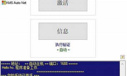 win7密钥离线激活_win7旗舰版密钥离线激活