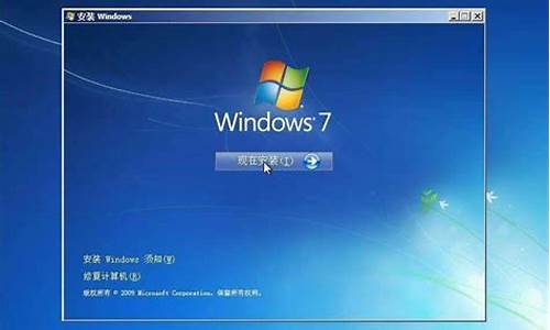 win7精简版887MB_win7精简版32位 239m终极纯净版下载