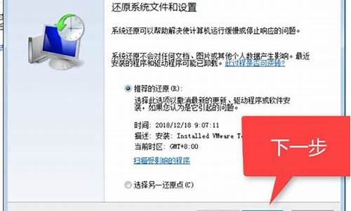 win7系统还原 开机按f_win7系统还原开机按什么键