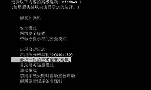 win7系统重装无声音