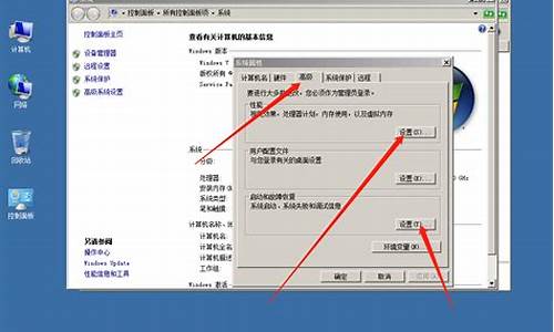 win7还原系统步骤_win7还原系统怎么操作步骤